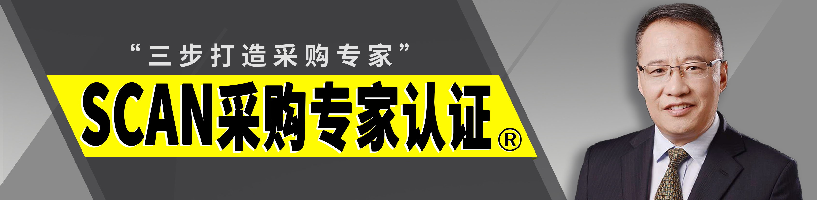 采购人员专业性不足的原因,采购不负责怎么处理