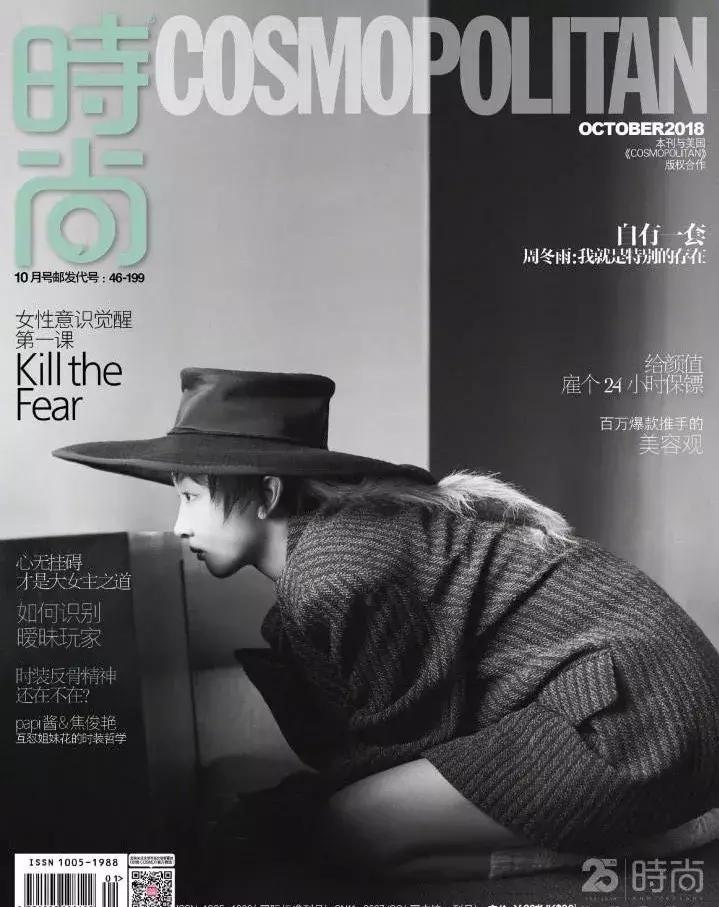 百元以内明星同款,百元明星同款用品