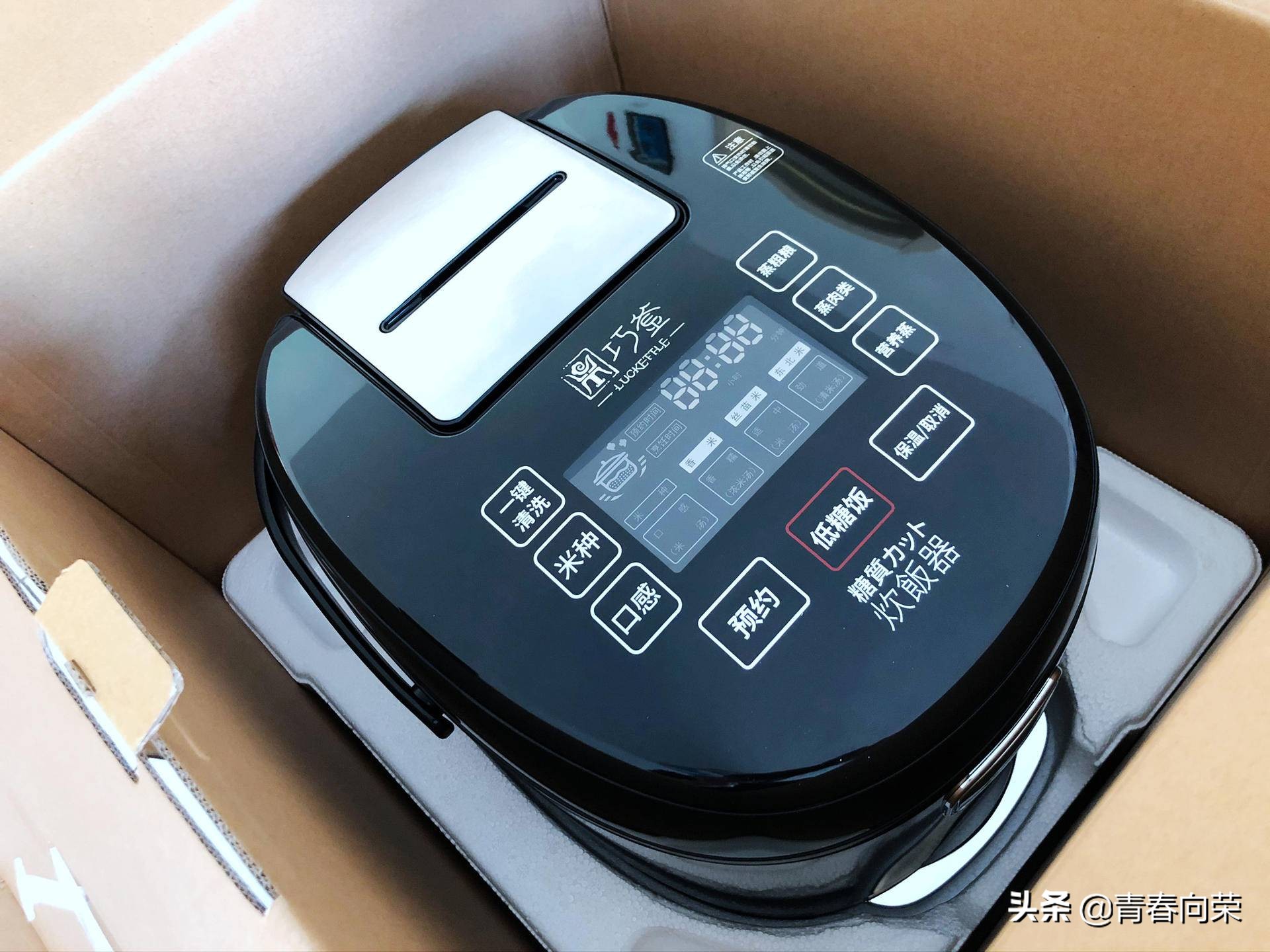 脱糖养生电饭煲真的有用吗,巧釜脱糖电饭煲怎么样