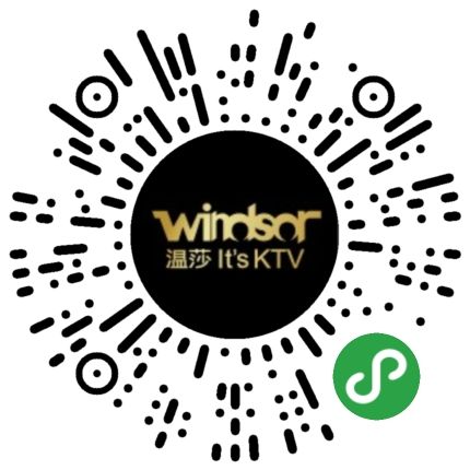 温莎ktv团购套餐99元3次,温莎ktv49元抢券