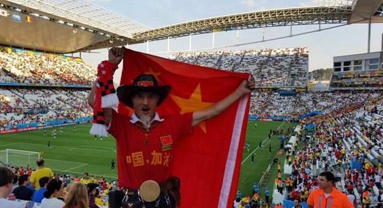 中国第一个球迷,中国第一个人参加世界杯