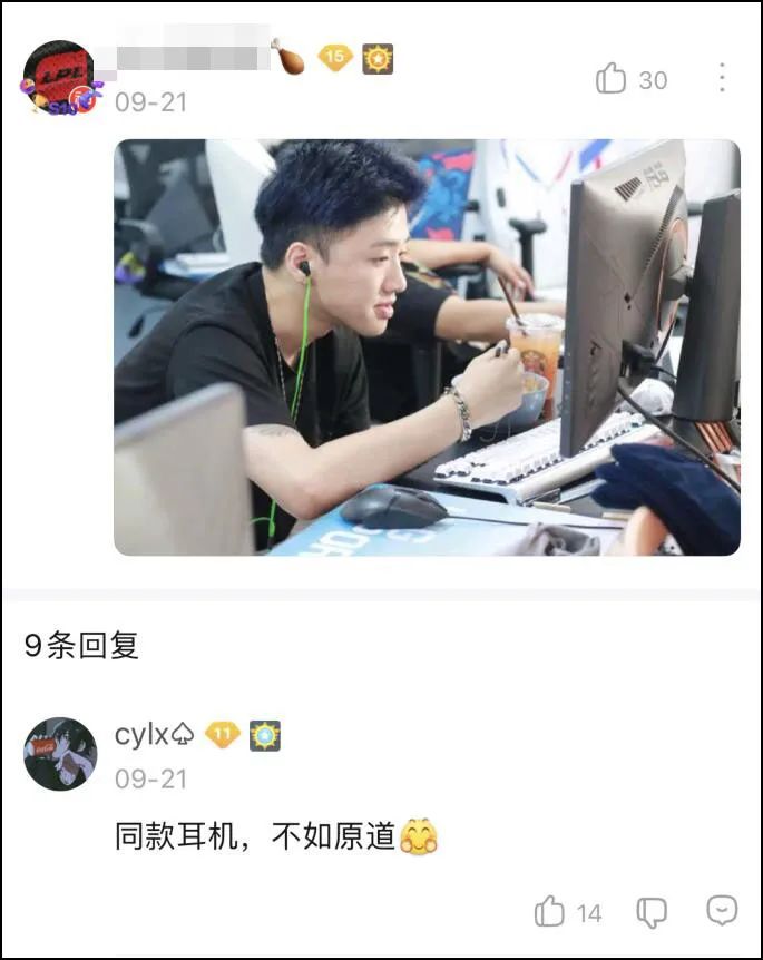 9块9的耳机卖79元,十几块钱原道耳机