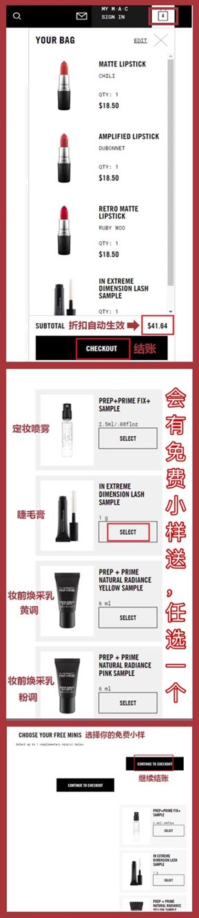 59元可能买到一支mac口红吗,mac双支口红优惠