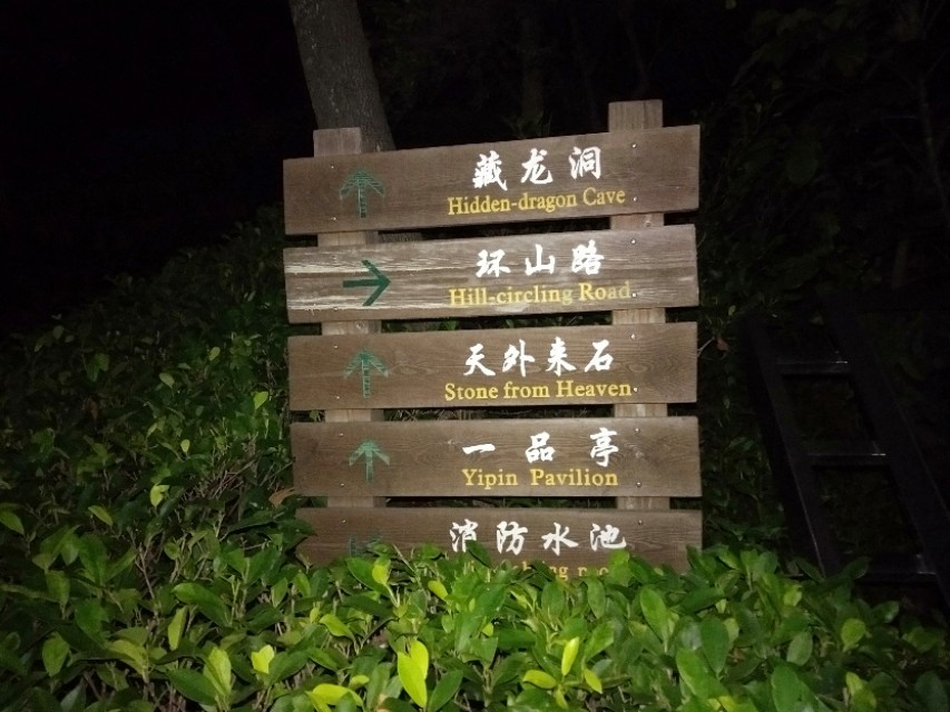 珠海的特色是什么,珠海的吉大是什么