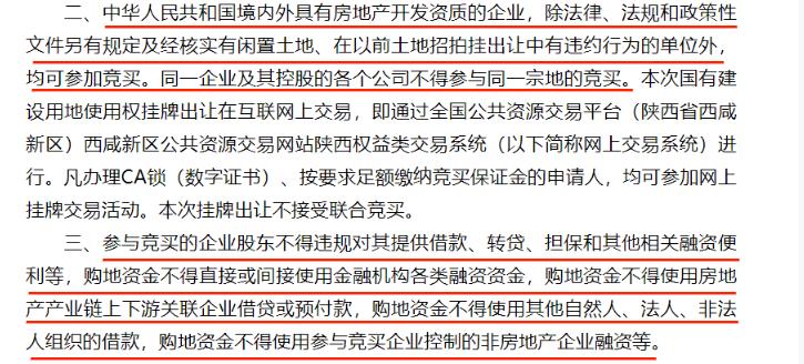 烂尾都从盖好楼开始,烂尾楼西安8年