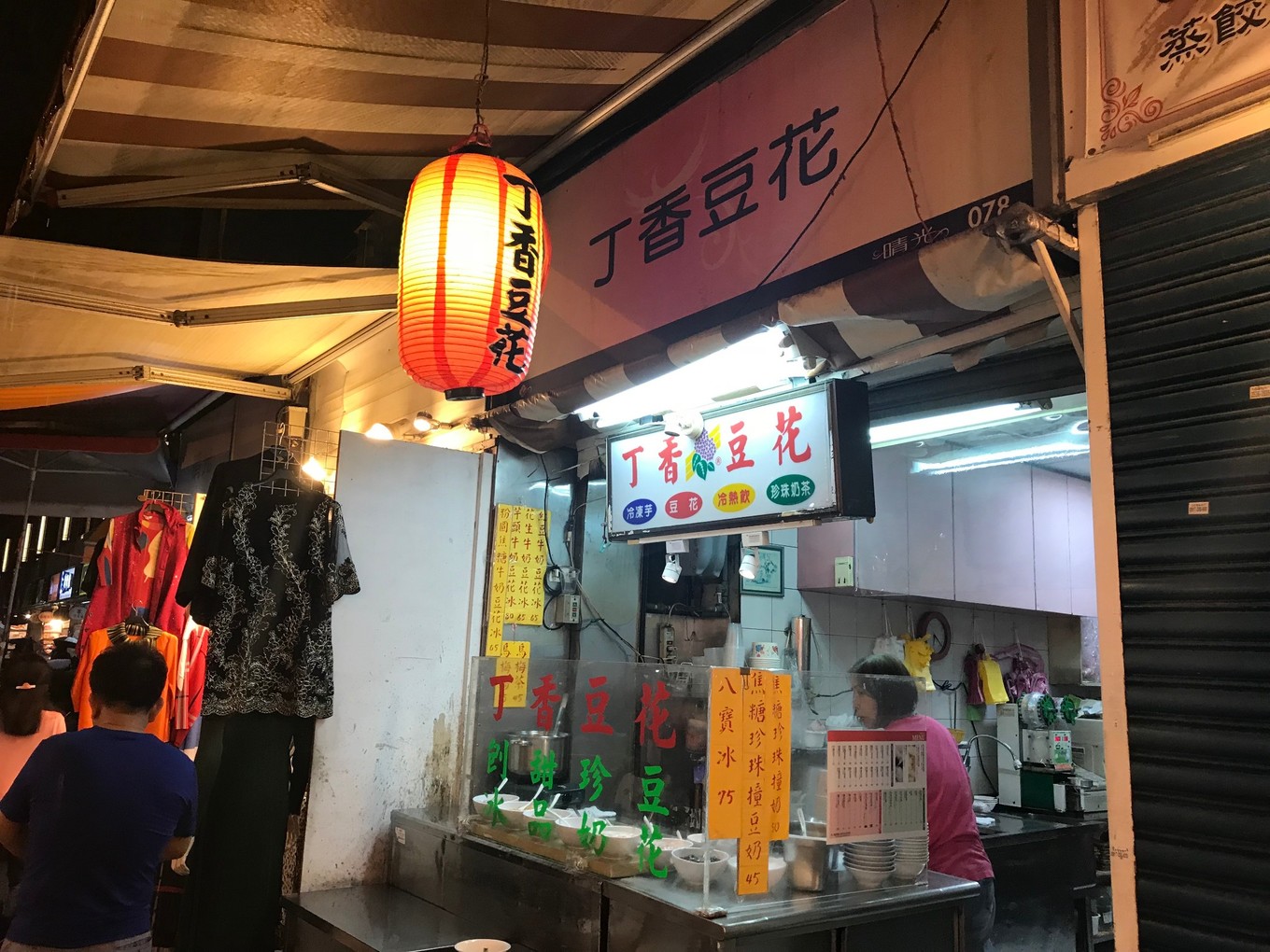 阳光夜市推荐必吃,台北本地美食攻略旅游线路