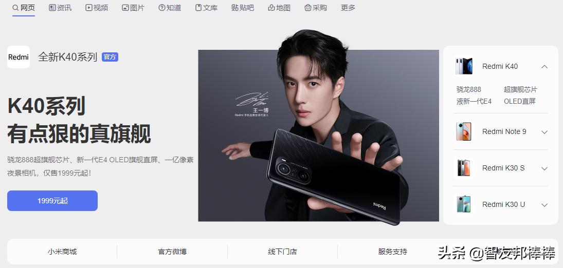 小米oppovivo哪家公司更强大,小米vivooppo哪个前途好