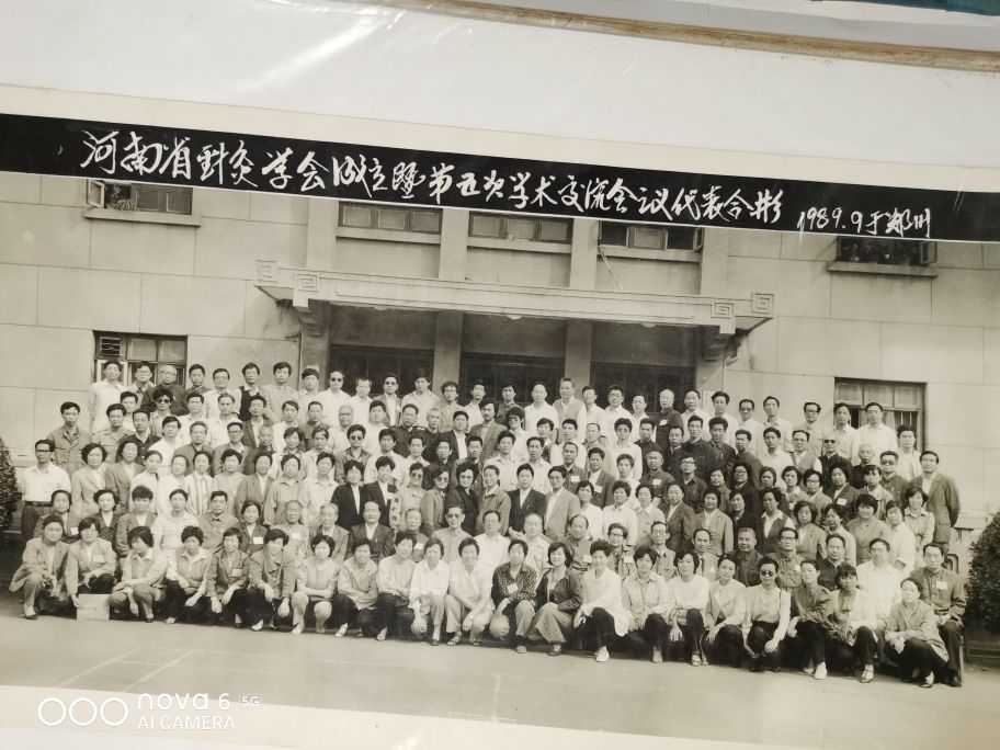 中州东一针——东兴明