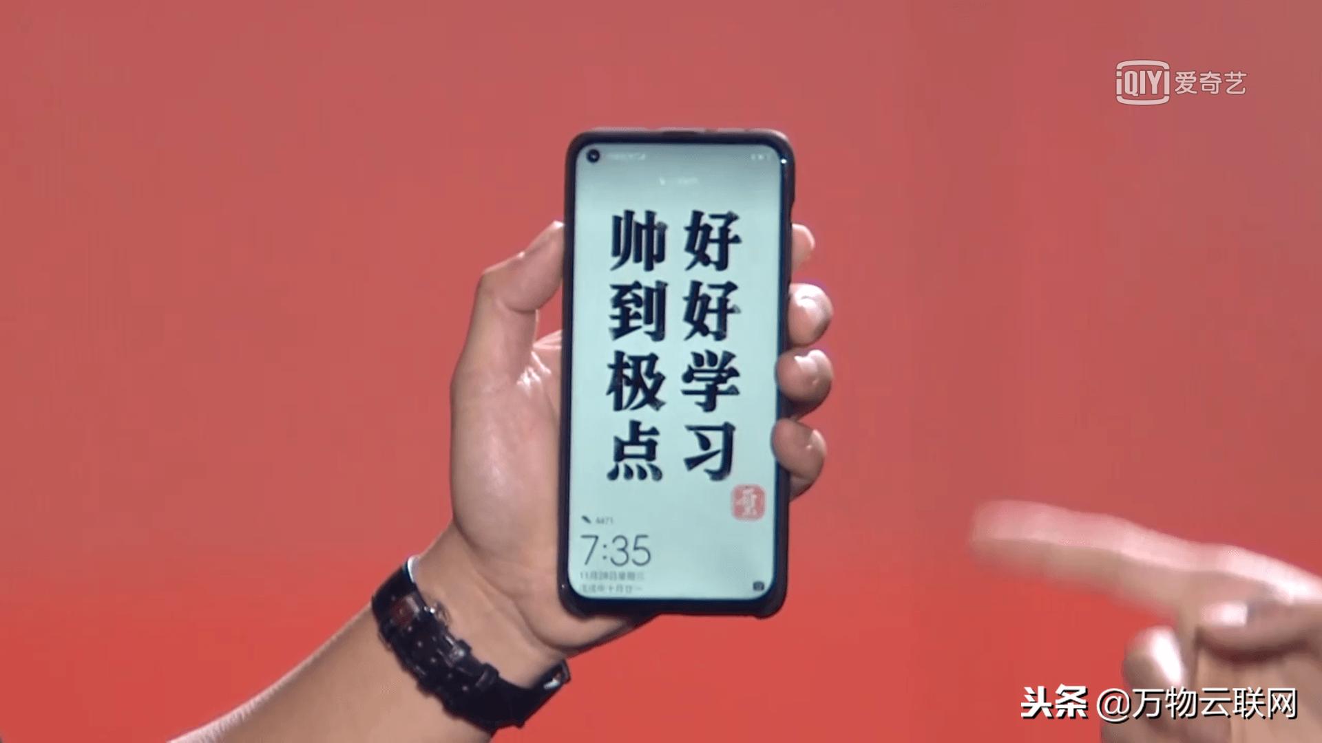 华为nova4发布时间及价格,华为nova4官方发布价格