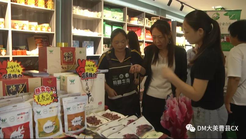 曹县农产品电商,曹县农产品交易会