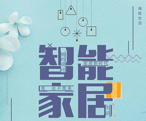 好空气听我的|业内【首款】高清彩屏智能语音控制器惊艳上市