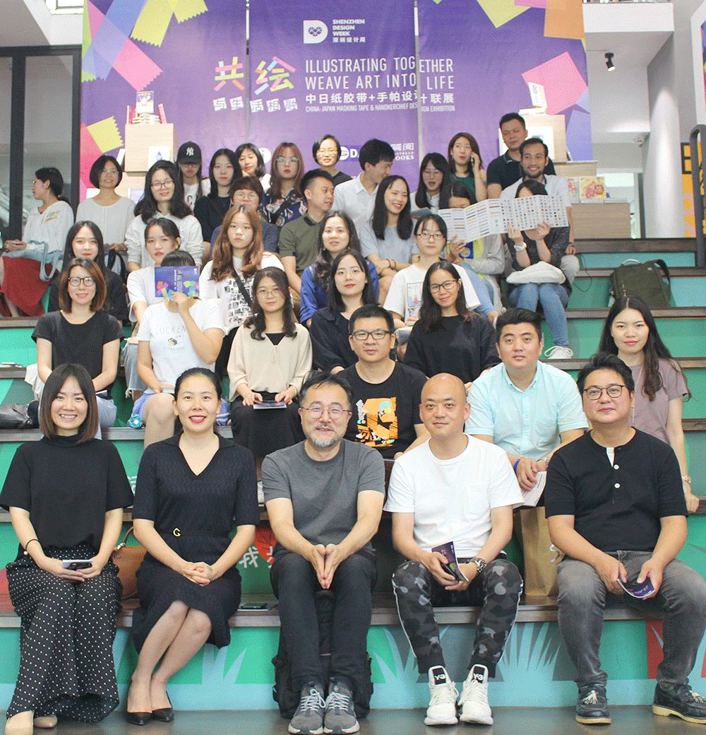 深圳设计周|且看500位中日插画师如何玩转纸胶带/手帕