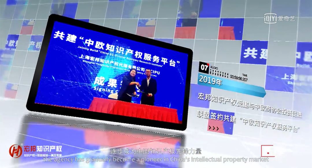 守护企业“生命线”|CCTV《态度》栏目组带您走进宏邦知识产权