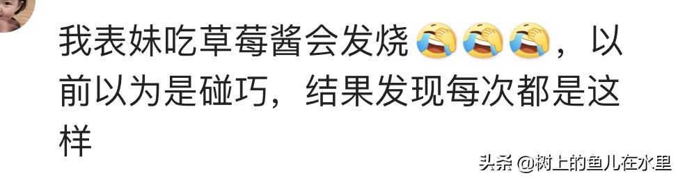 你身边有哪些特殊的体质？网友：我对自己的头发过敏