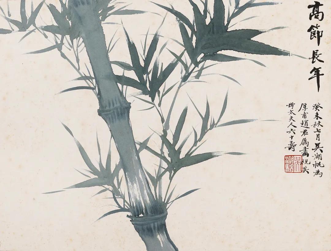 旷世巨册贞松永茂|北京荣宝2021秋拍