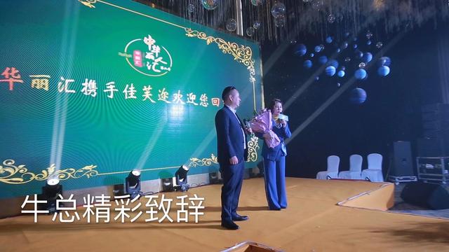 “我大意了！”中华丽人汇差点错过了