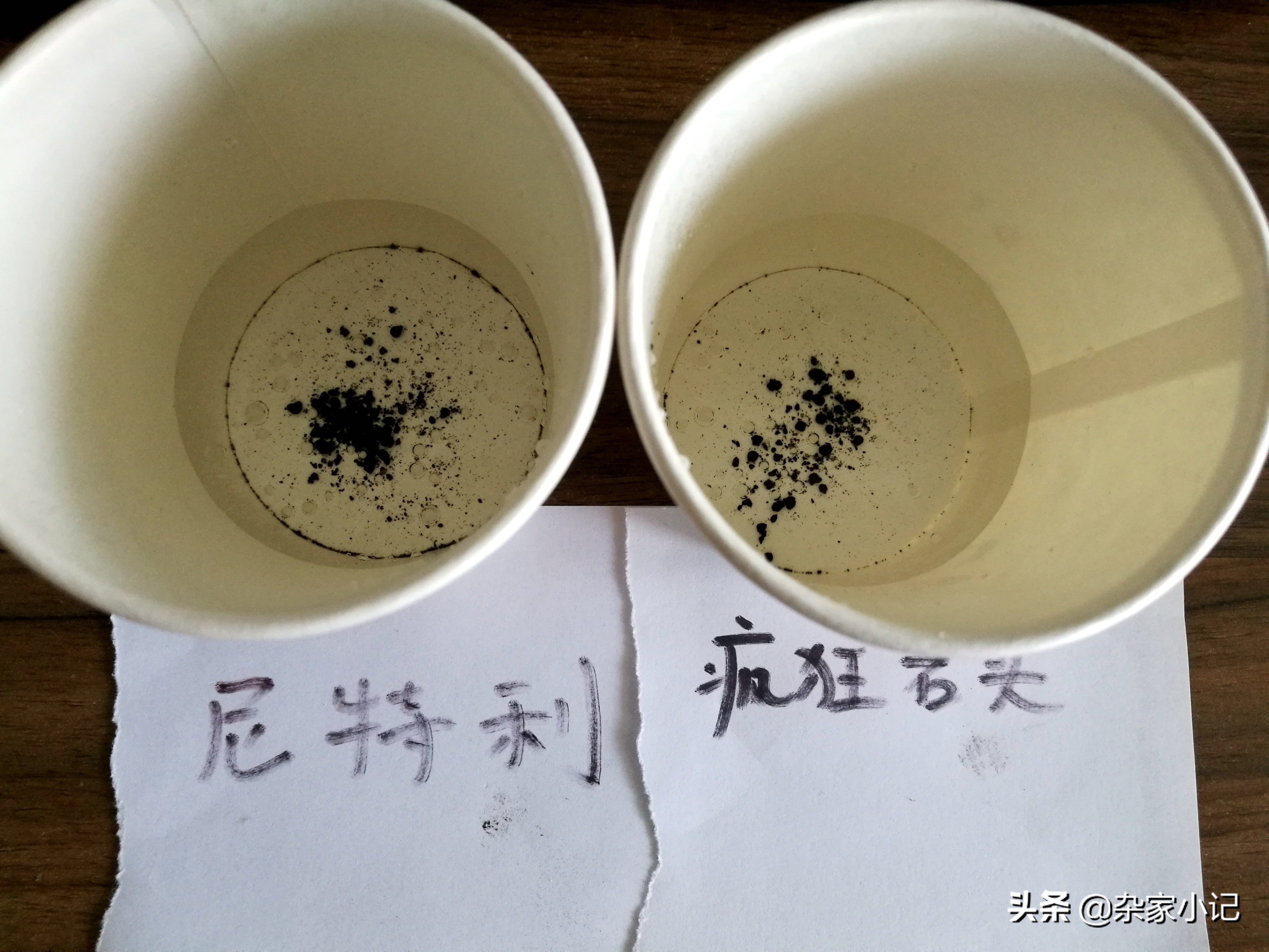 疯狂石头水草泥,疯狂的石头水草泥口碑怎样