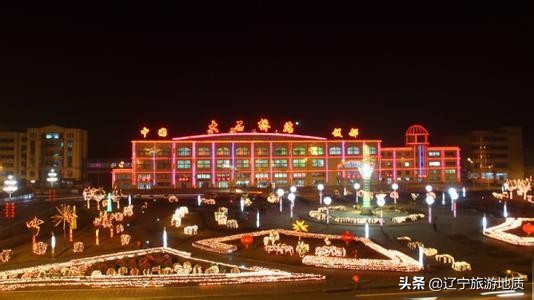 辽宁大石桥镁都,中国镁都大石桥旅游指南