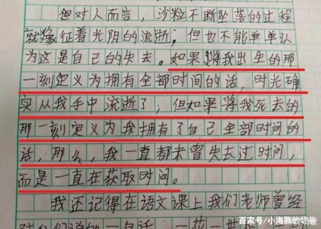 小学生作文翻车,那些小学生为了凑字数的搞笑作文