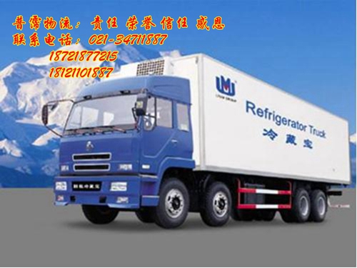 上海到温州长途物流货运公司,上海到青岛货运物流专线