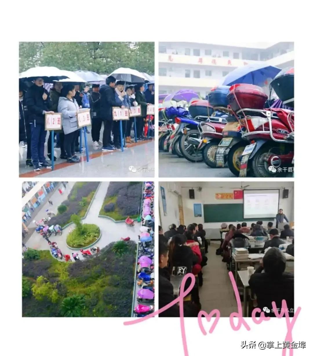 黄金埠有望改名的大学,梅港黄金埠学校