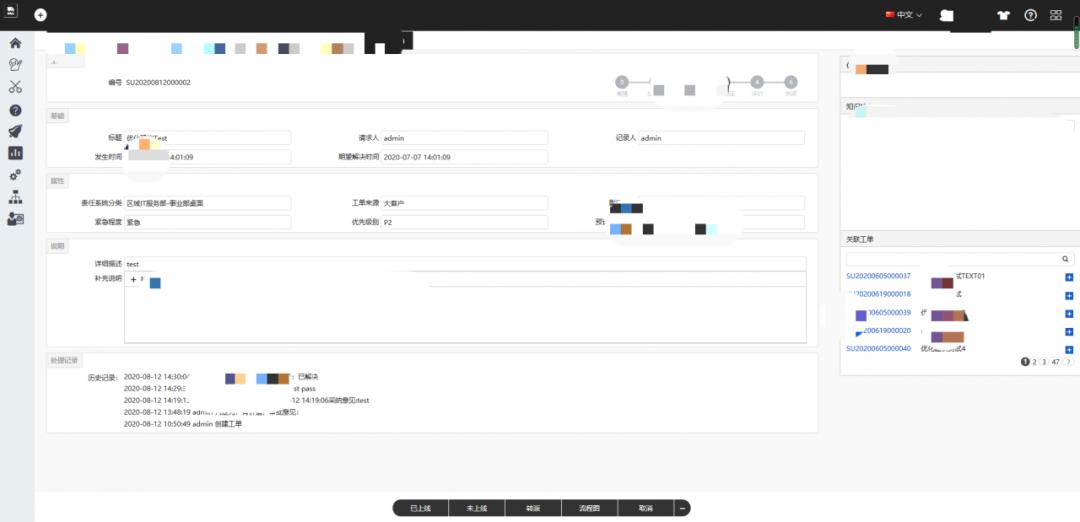紫羚云公司,紫羚云入选腾讯生态