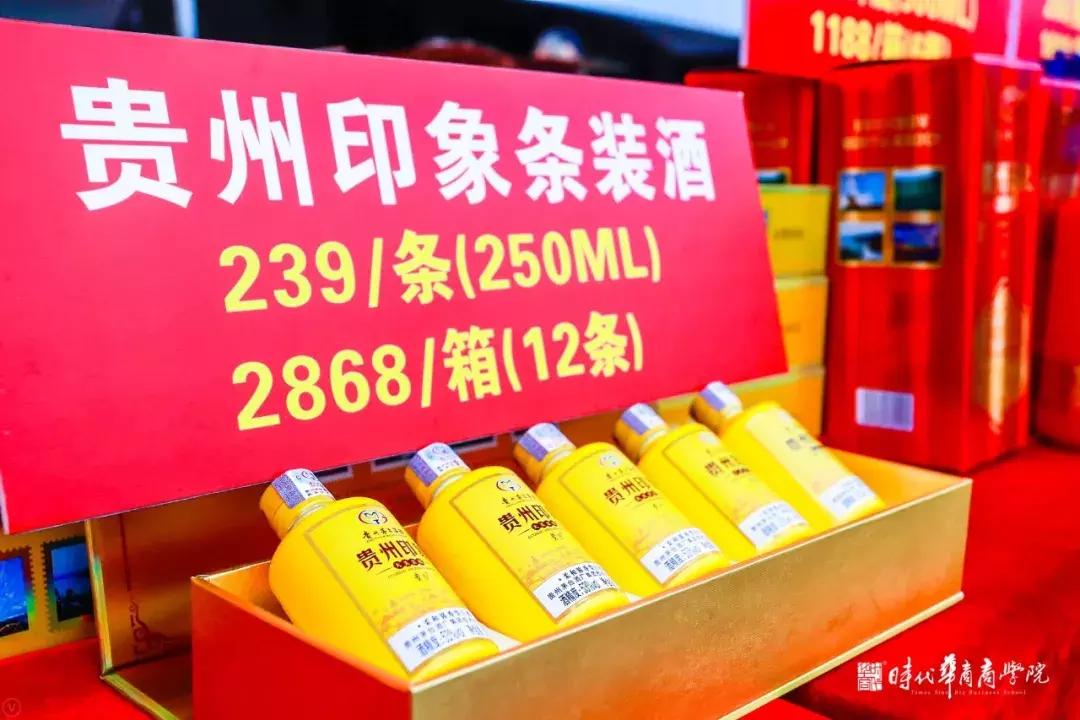 「中大时代华商」到底是谁在幕后支持？华商运动会爱心大咖全曝光