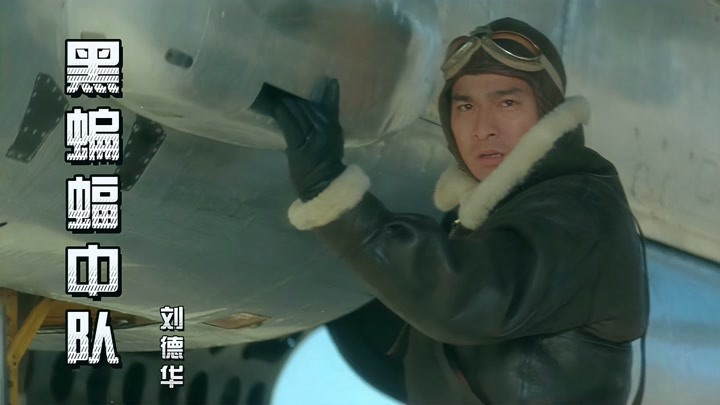 马步芳在沙特吹了个牛,竟和刘德华爱情悲剧名曲,产生一丁点联系