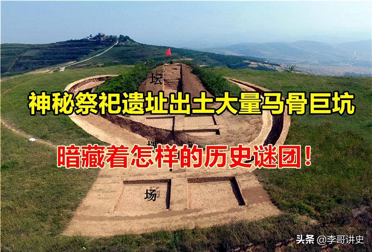 陕西考古发现大型石阵,陕西发现神秘头骨