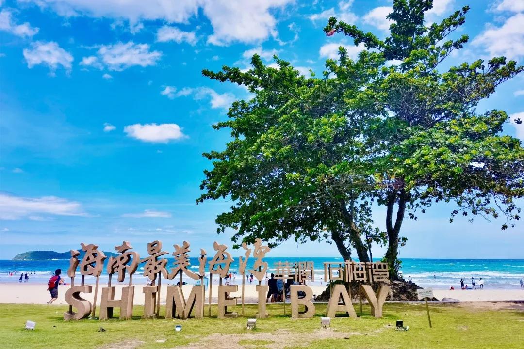 万宁旅游景区石梅,万宁文化旅游区