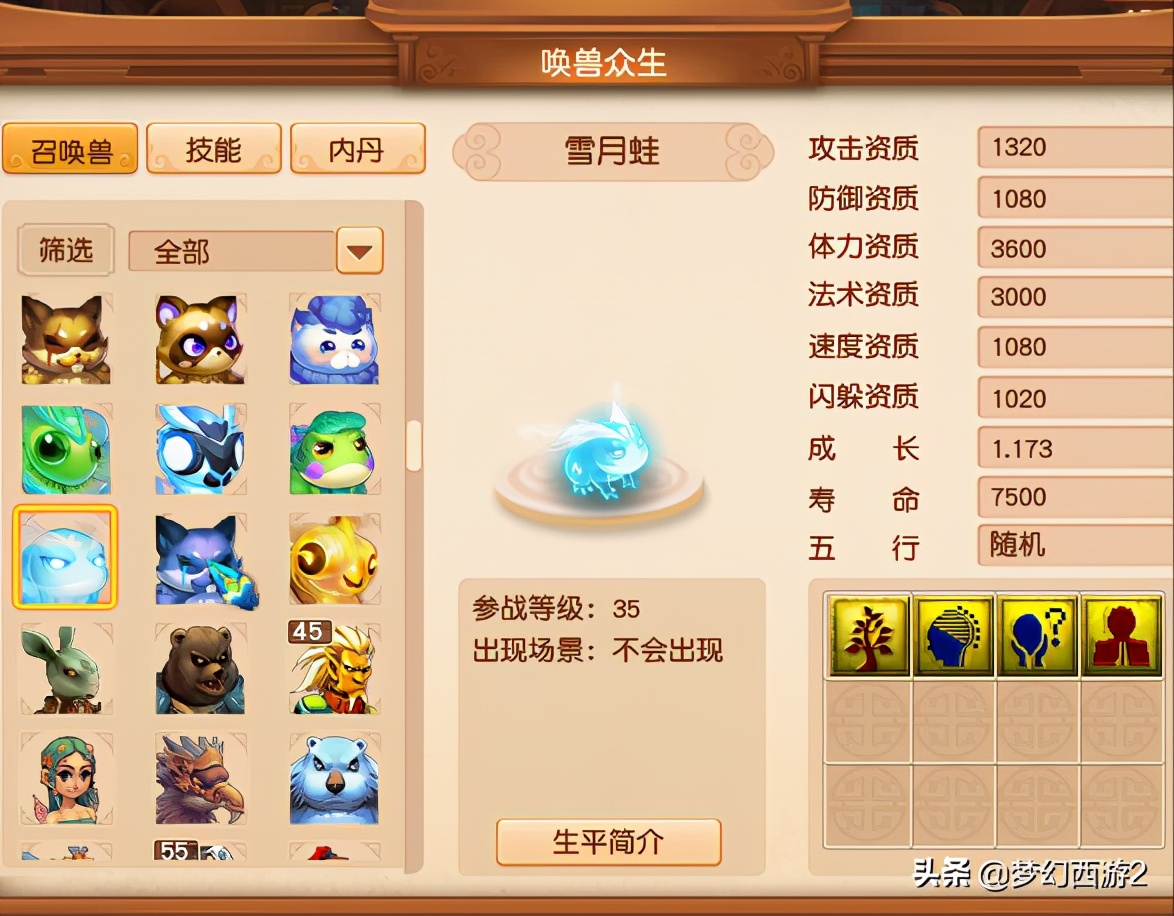 东海渊109转门派后升110吗,东海渊最高109级以后会开放吗