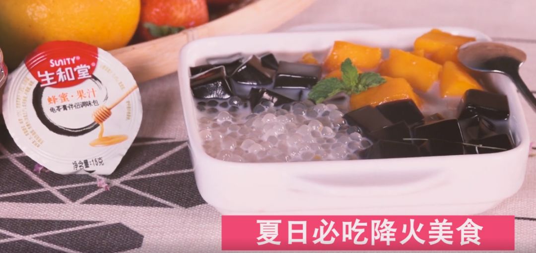 炎炎夏日冰冻爽口的龟苓膏,炎热的夏日来一碗龟苓膏冰凉爽滑