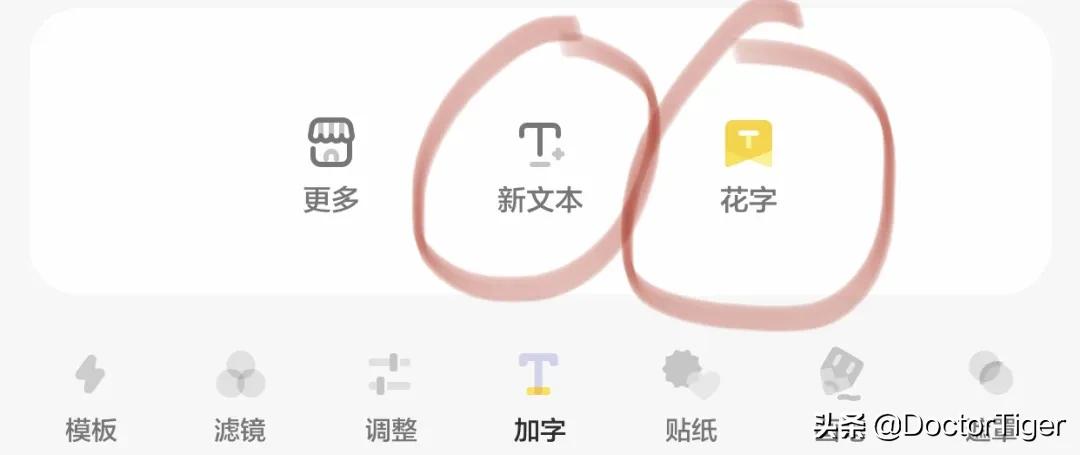 欧阳娜娜vlog用的什么软件,欧阳娜娜必备神器