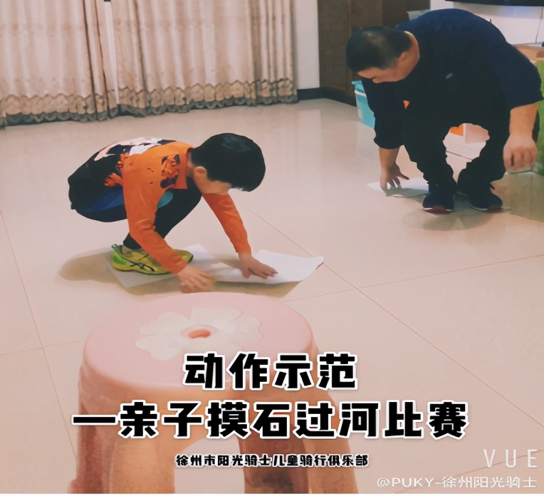 儿童平衡车线上体能训练——徐州市阳光骑士儿童骑行俱乐部