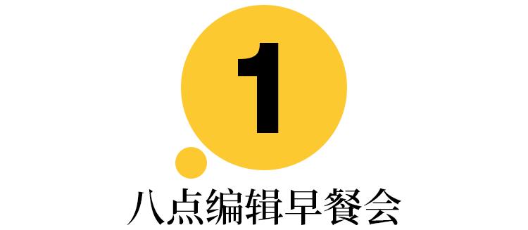 WEEKENDREVIEW:让人又爱又恨的爆款