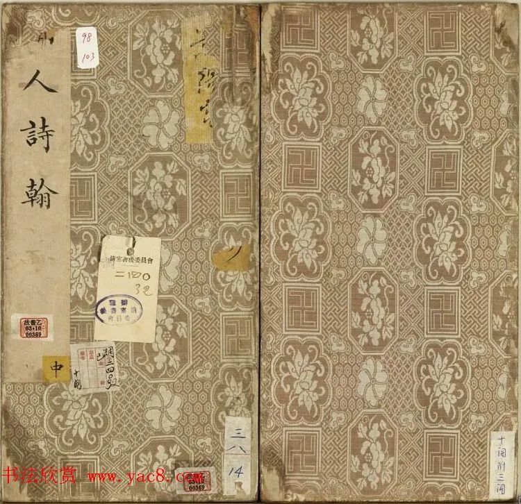 王逢元书法,王逢元书法作品欣赏