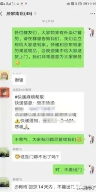 宣化镇全民战疫干群齐上阵,万众一心众志成城把好社区防控关