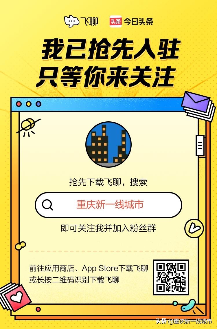 重庆房价必涨的理由,重庆房价三年之内如何