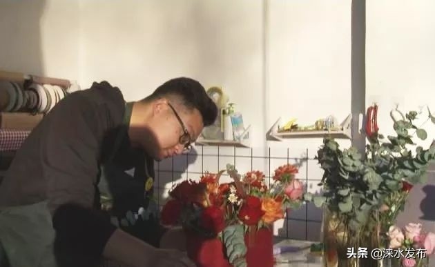 以花为媒,涞水的小哥哥拥有让女孩羡慕的别样人生!