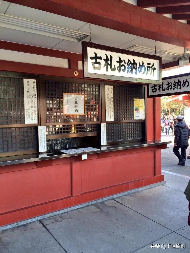 日本防疫失守？张雨绮、王菲等明星却还抢着去“躲灾”？