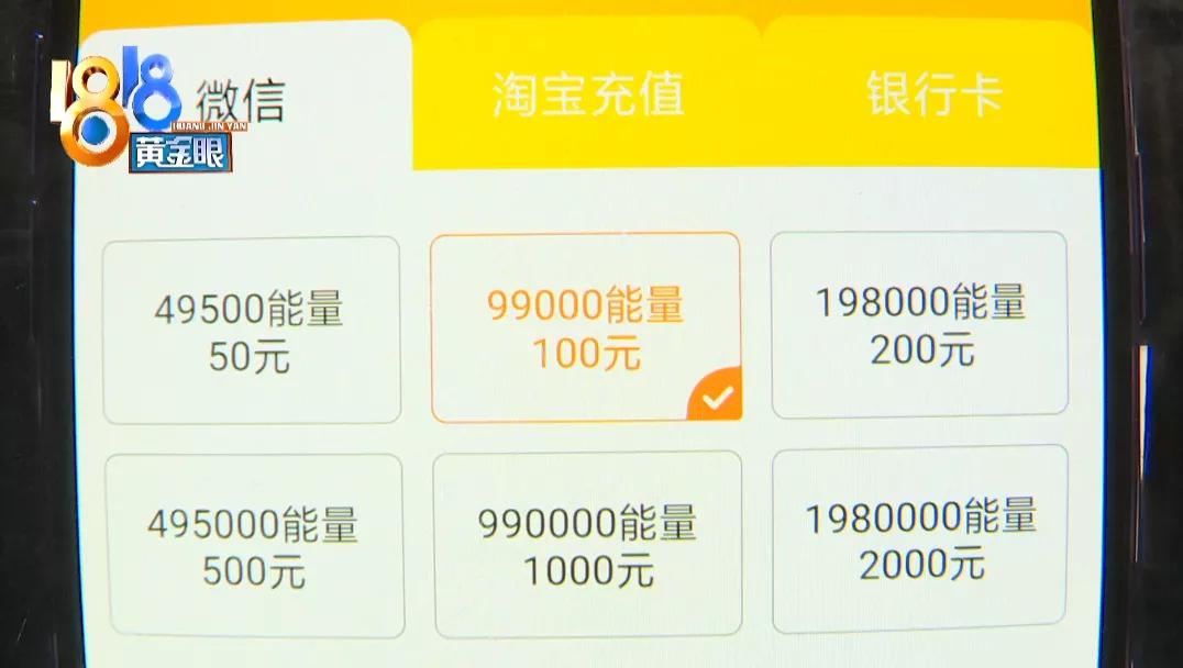 用老婆的钱打上主播，江西一男子三年花掉上百万！