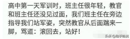 四川人和台湾人说话叠词,四川人的叠词有多可爱