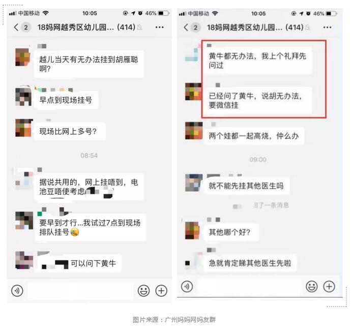 广州流感来袭医院患者排队看病,流感医院人满为患