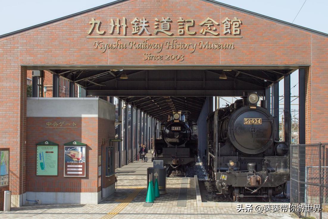 葵葵日本,葵葵点评福冈县