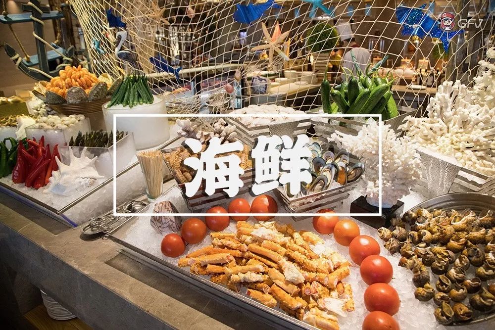 星级环球美食宝藏地，3.8折起！康帝「双11狂欢节」来啦