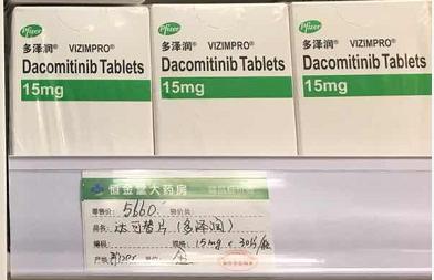 达可替尼适合哪种肺癌,肺癌靶向药可延寿几年