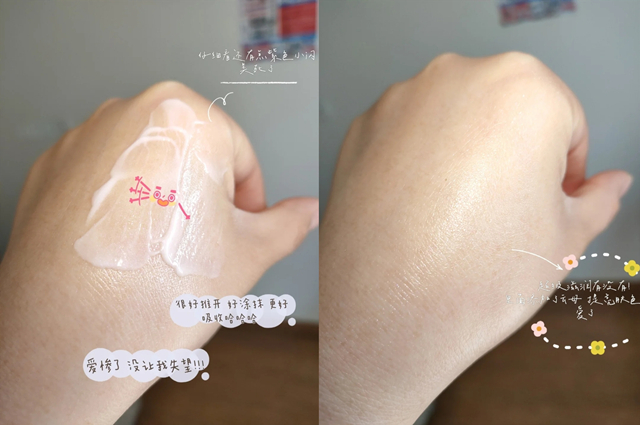 教你四个技巧拯救敏感肌,拿什么拯救敏感肌