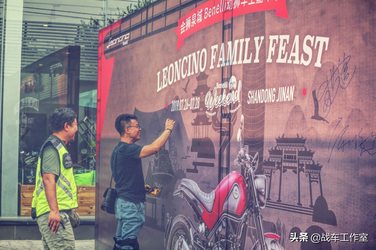 群狮呼啸！车主的节日！---2019幼狮500车主全国聚第一届