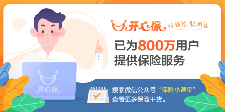 太平终身寿险到底怎么样,太平保险畅享太平值得购买吗