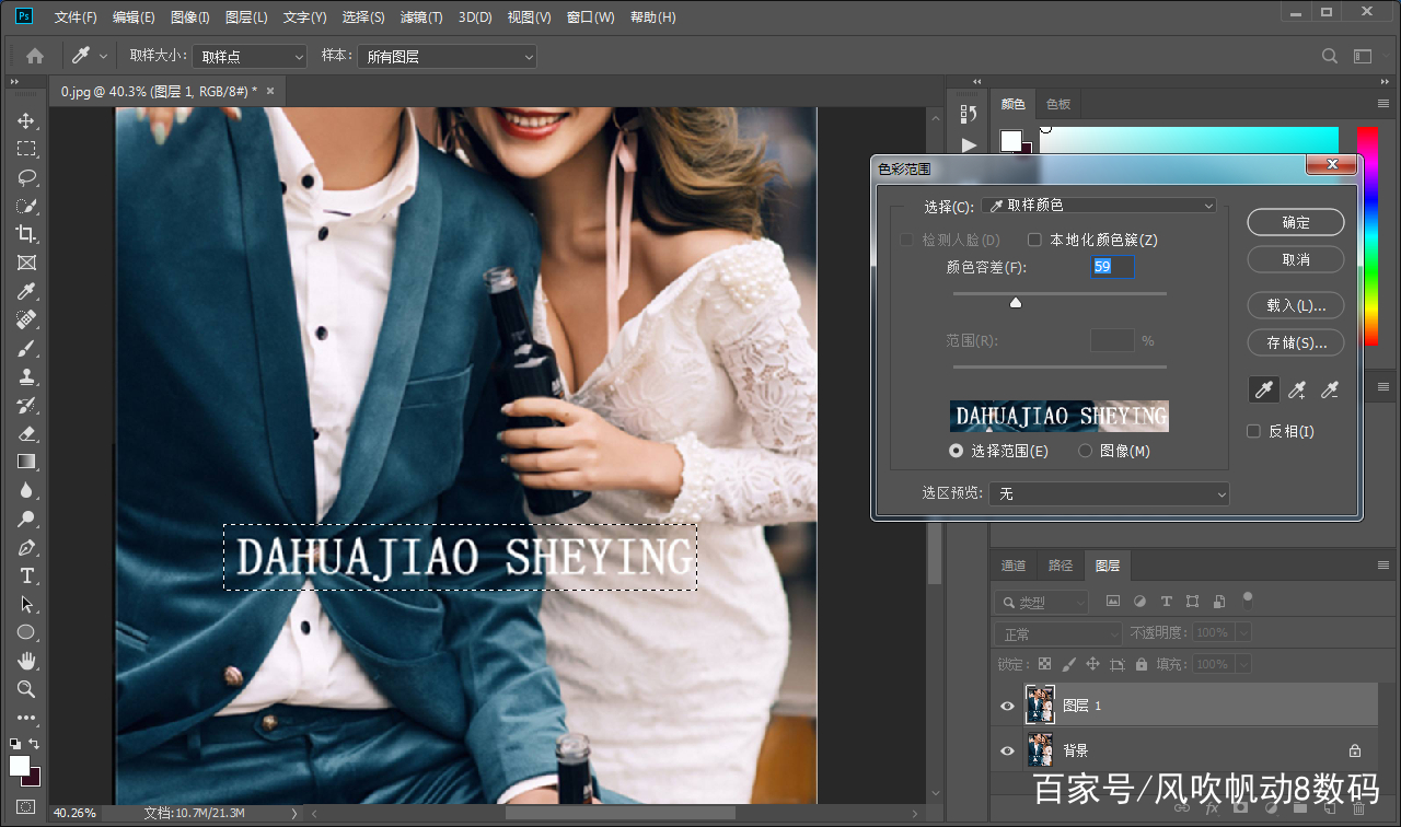 ps如何去除图片上的水印文字,ps去除pdf文字水印